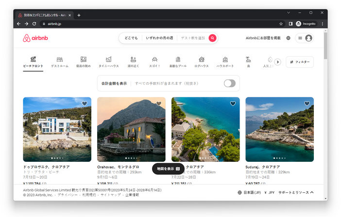 Airbnb - Landing page Japanese (Japan)