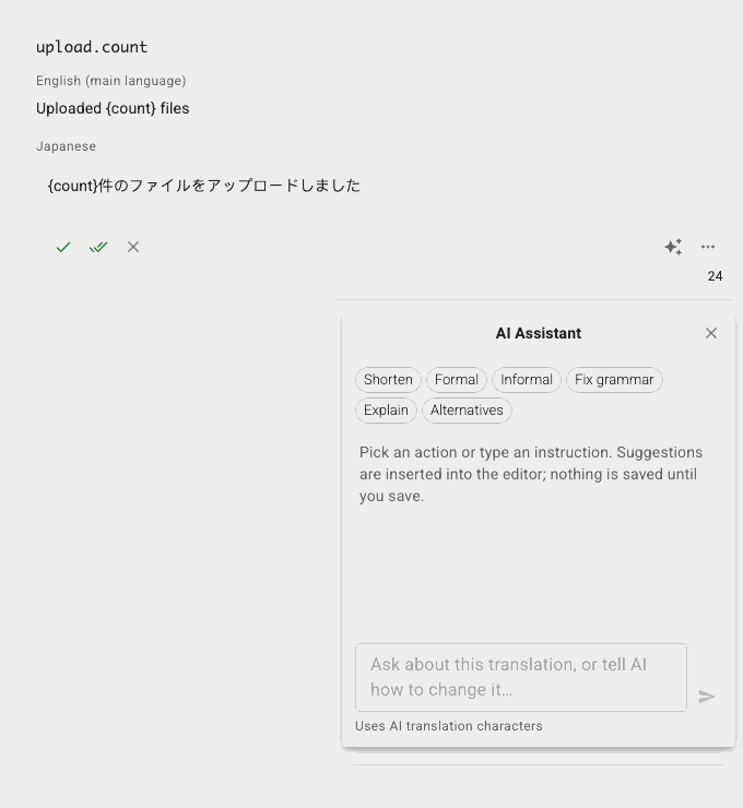 The AI Assistant explaining a Japanese translation with a back-translation and notes