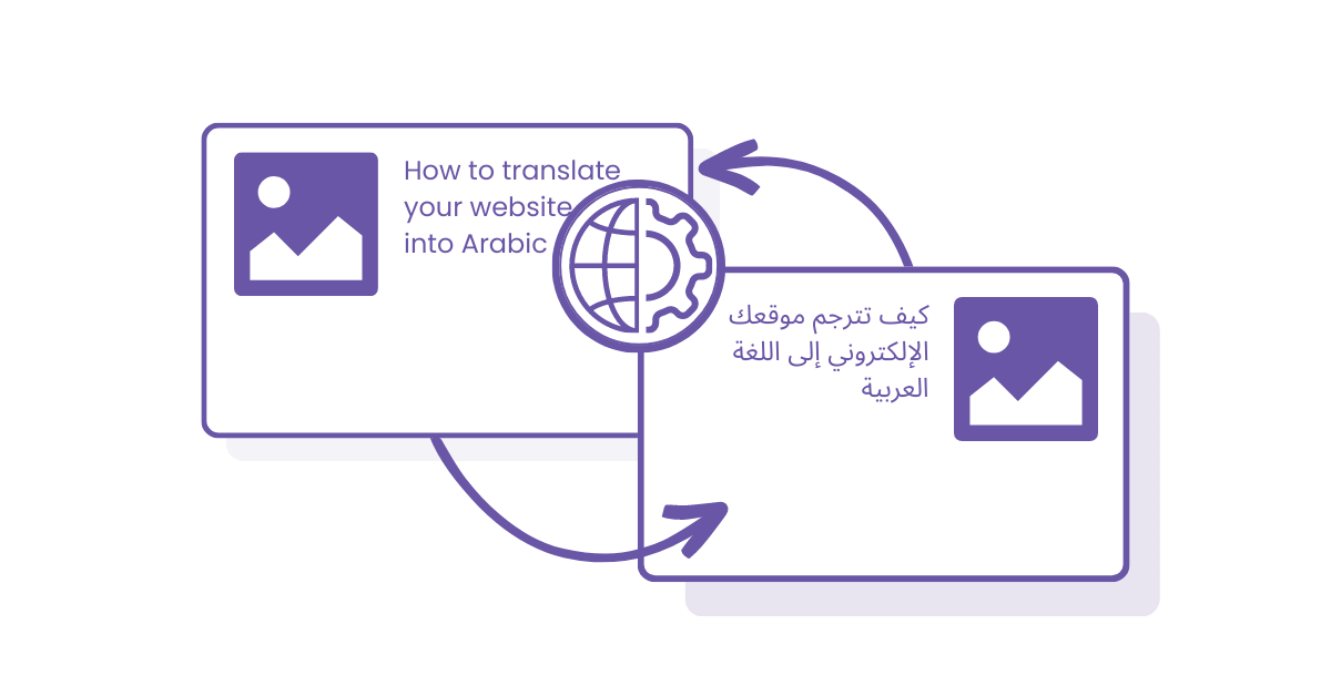 How To Translate Your Website Into Arabic   Translate Website To Arabic Og 